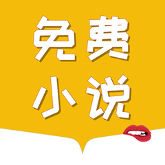 乐鱼电竞官网app